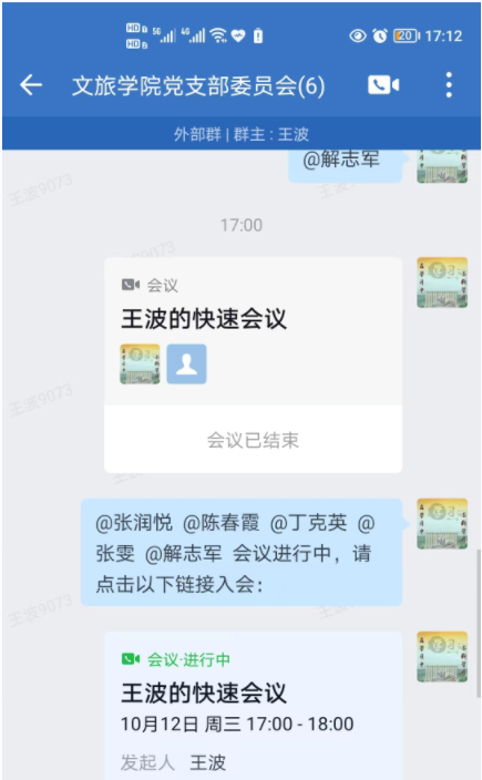 微信图片_20221013090530_副本.png 微信图片_20221013090530_副本.png